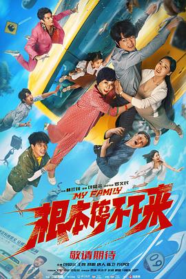 六月丁香在线视频